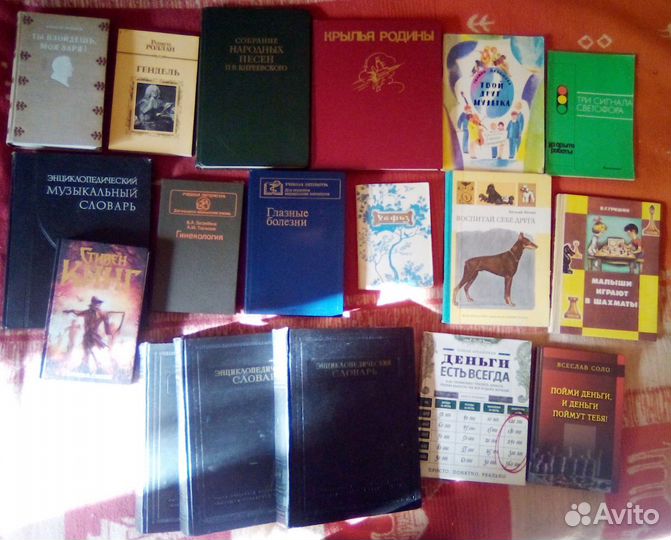 Книги всякие IV