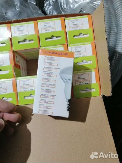 Энергосберегающие лампы