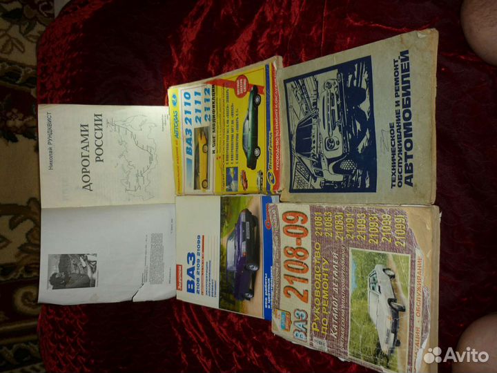 Техническая литература