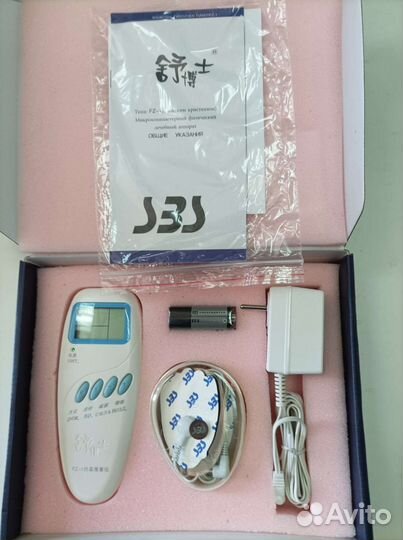 Физиомассажер