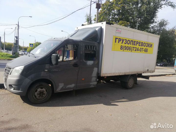 Грузоперевозки