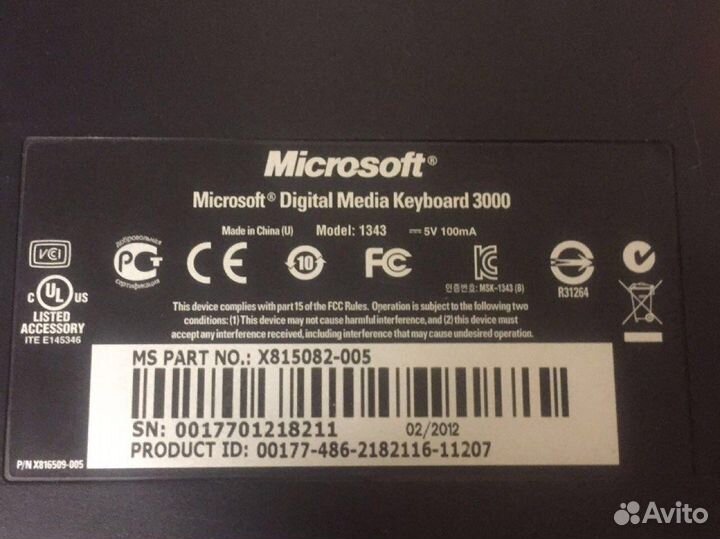 Монитор, клавиатура и мышка