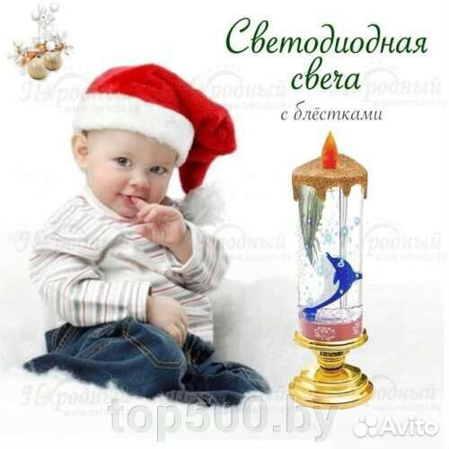 Светодиодная свеча