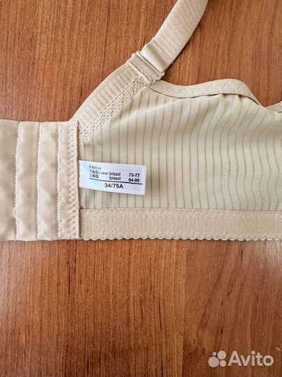 Бюстгальтер