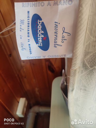 Кровать для лежачих больных бу 200х90