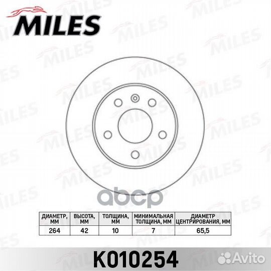 Диск тормозной задний opel astra G/H/meriva 03