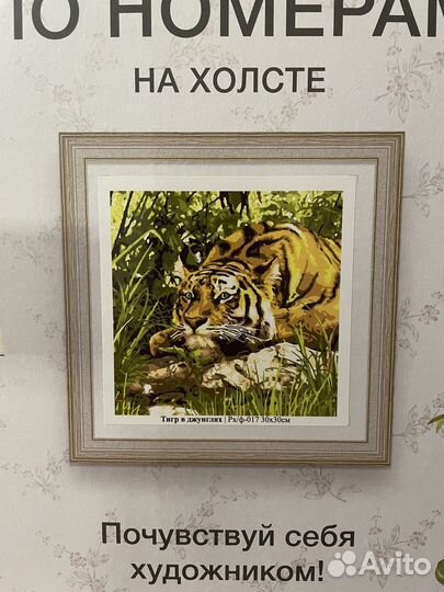 Картина по номерам новая