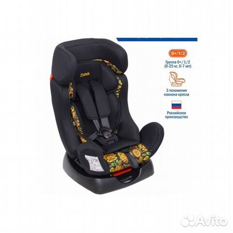 Прокат. Бесплатная доставка. Автокресло zlatek