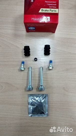 Ремкомплект направляющих суппорта SsangYong Actyon