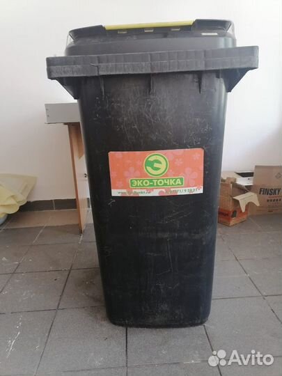 Мысорный бак