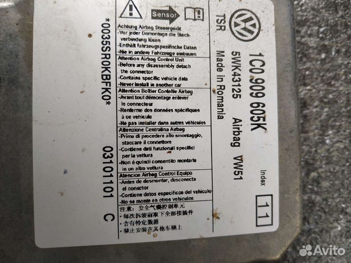 Блок управления SRS Skoda Fabia