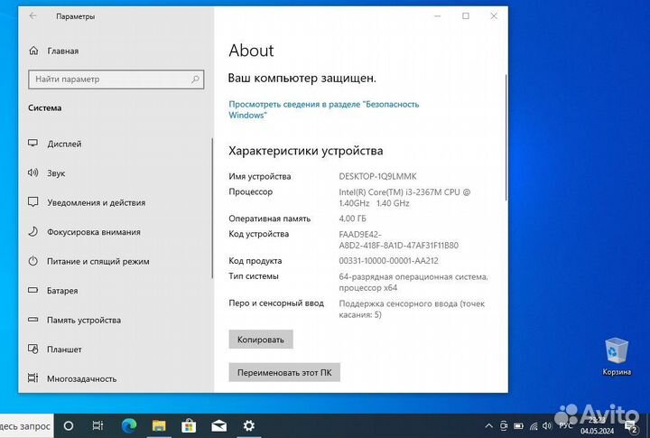 Нетбук Samsung NP300U1A-A0BRU, 11.6