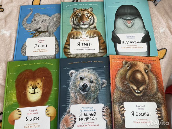 Книжки для детей