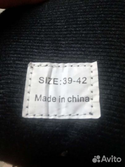 Роликовые коньки