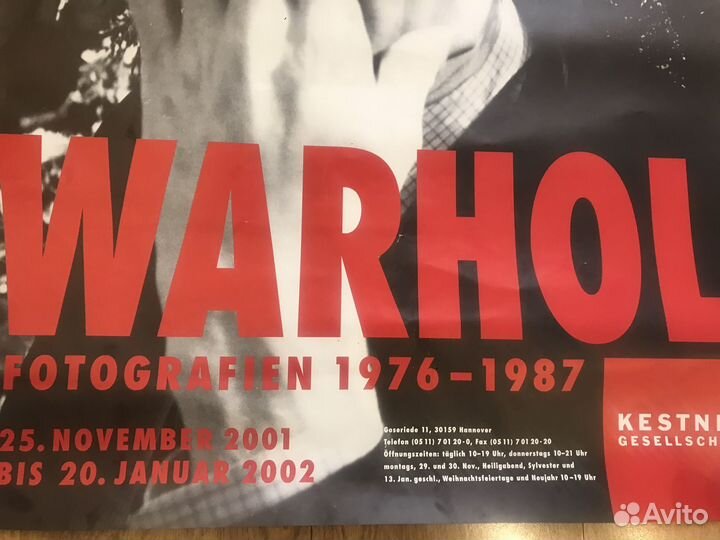 Афиша выставки фотографий Э.Уорхола