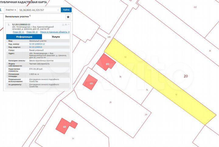 Участок 18 сот. (ИЖС)