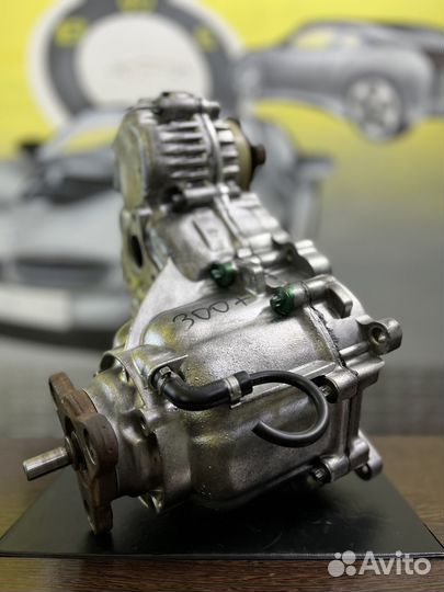 Раздаточная коробка bmw atc 300