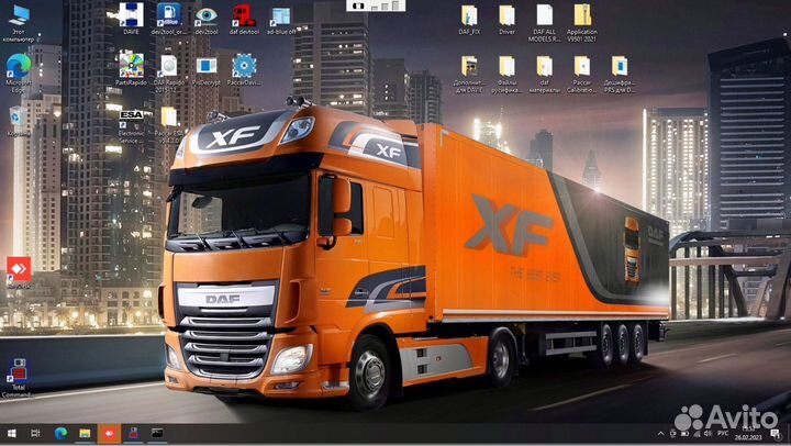 DAF Davie Developer Tool+Devkit