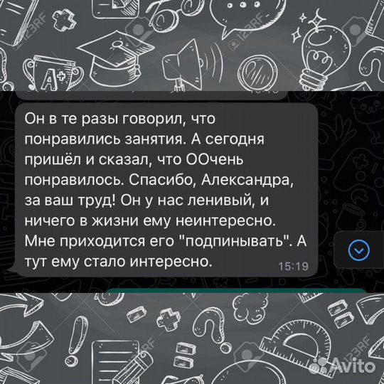 Репетитор по английскому (очно и online)