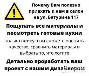 Кухонный гарнитур Модена № 139(цена за всю кухню)