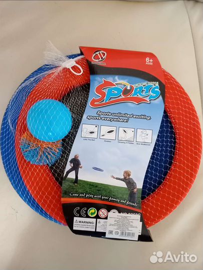 Батут ручной с принадлежностями