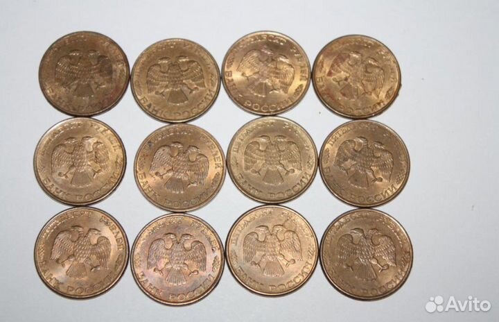 50 рублей 1993 г. лмд 1995 магн глад гурт 12 шт