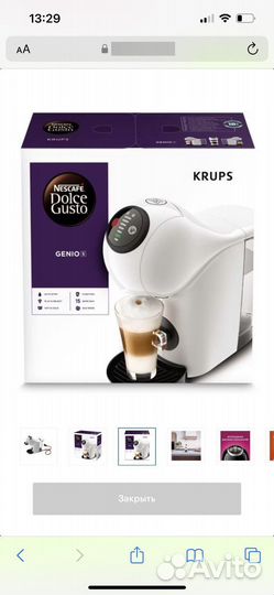 Кофеварка капсульная Krups Nescafe Dolce Gusto