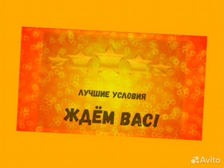 Этикеровщик без опыта Хорошие условия+Спецодежда