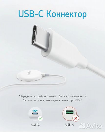 Беспроводная зарядка для iPhone, Anker PowerWave
