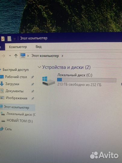 Системный блок