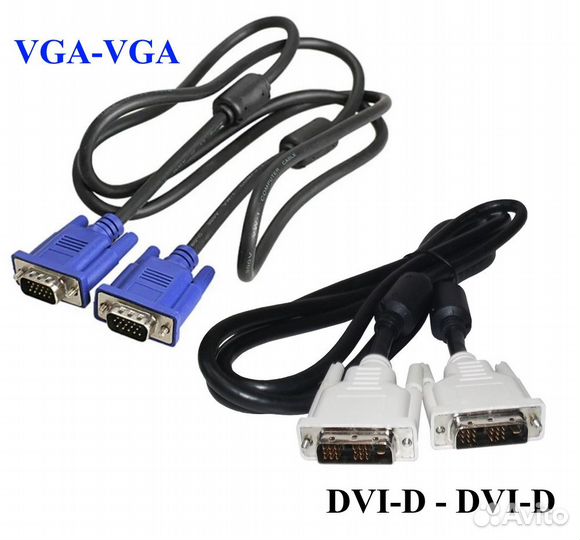 Кабели для пк: VGA-VGA и DVI-D - DVI-D
