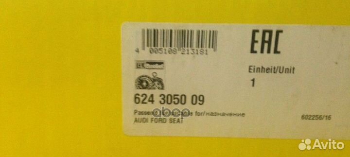 Сцепление, комплект 624305009 Luk
