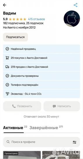 iPhone 16, 128 ГБ