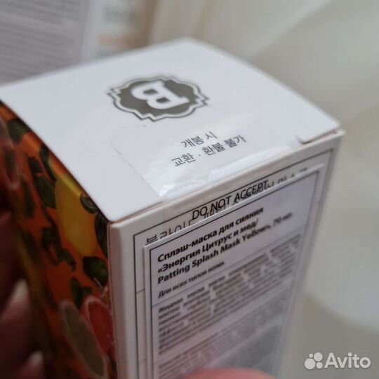 Сплэш-маска Blithe. Корейская косметика