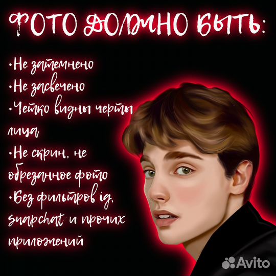 Портрет по фото на заказ