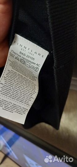 Водолазка finn flare