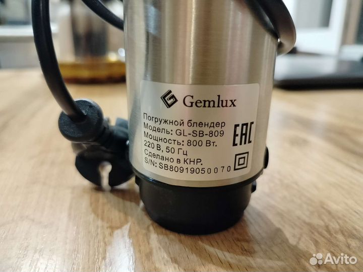 Чашка для блендера Gemlux