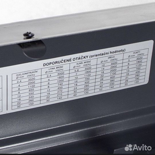 Сверлильный станок Proma E-1516B/230