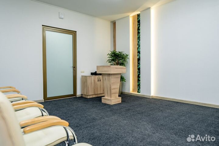 Аренда конференц-зала