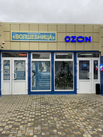 Торговая площадь, 77 м²