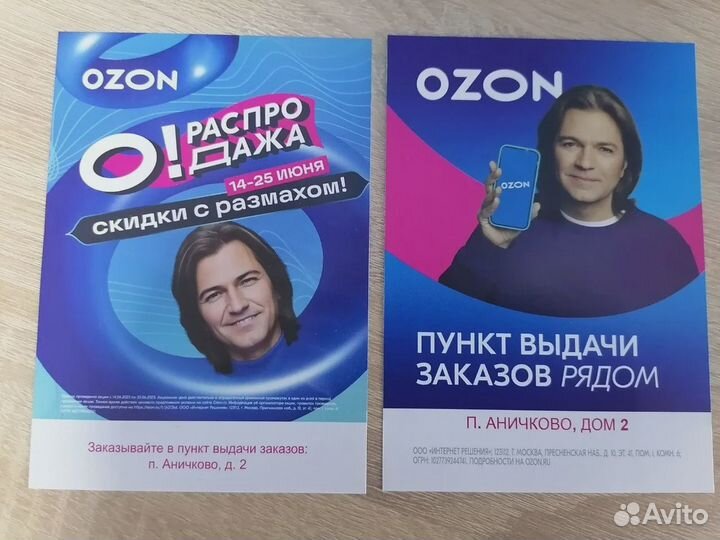 Визитки. Листовки. Бирки. Наклейки. Полиграфия