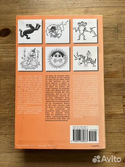 Каталог мифологических изображений