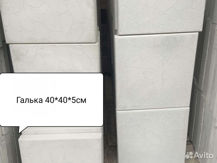 Тротуарная плитка. Ровная. От производителя