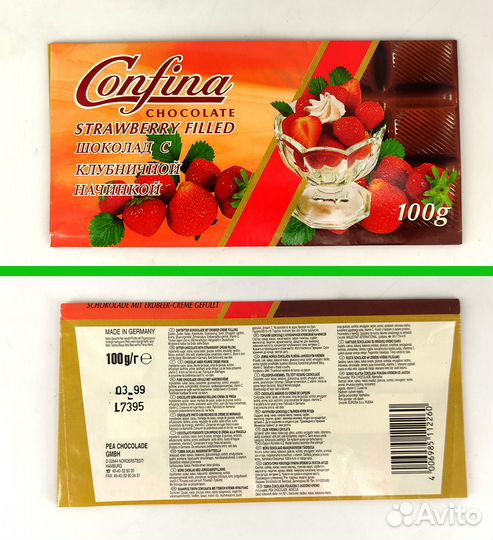 Обертка Фантик Этикетка шоколада 90х годов