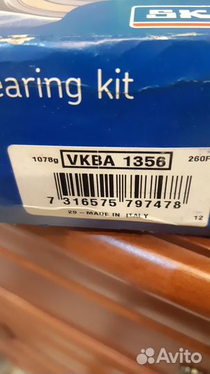 Подшипники skf
