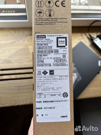 Ноутбук lenovo thinkpad X13 G1