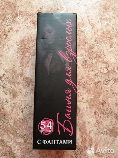 Настольная игра