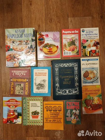 Книги по кулинарии