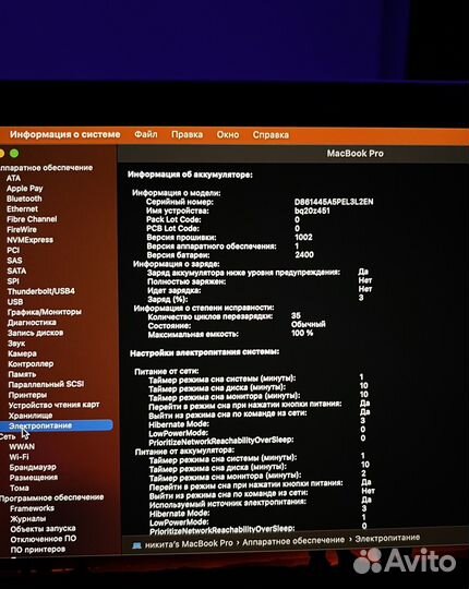 Macbook pro 13 2020 m1 8gb 512gb как новый