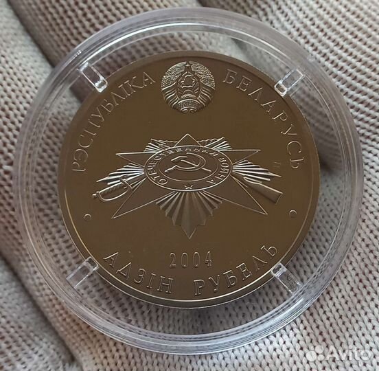 Редкие монеты Белоруссии